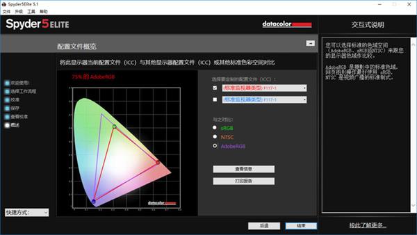 17寸大屏加持GTX 1060显卡 高端游戏本该这样子