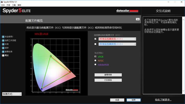 17寸大屏加持GTX 1060显卡 高端游戏本该这样子