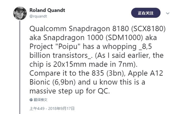 专为AR/VR场景打造 高通正在开发全新SOC