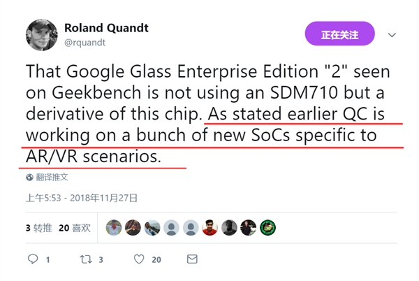 专为AR/VR场景打造 高通正在开发全新SOC