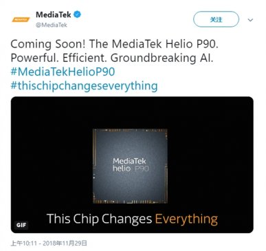 联发科官宣Helio P90芯片：主打能效和AI