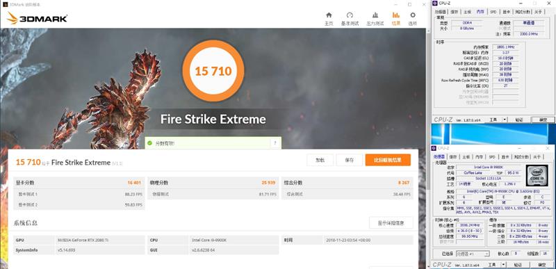 iGame DDR4 8G 3200内存评测：市售性价比最高的B-DIE内存