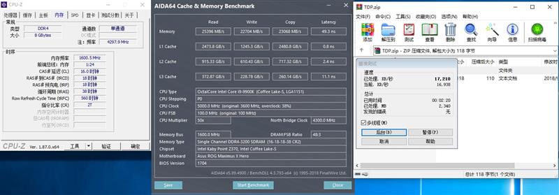 iGame DDR4 8G 3200内存评测：市售性价比最高的B-DIE内存