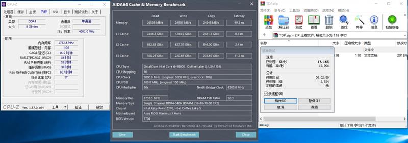 iGame DDR4 8G 3200内存评测：市售性价比最高的B-DIE内存