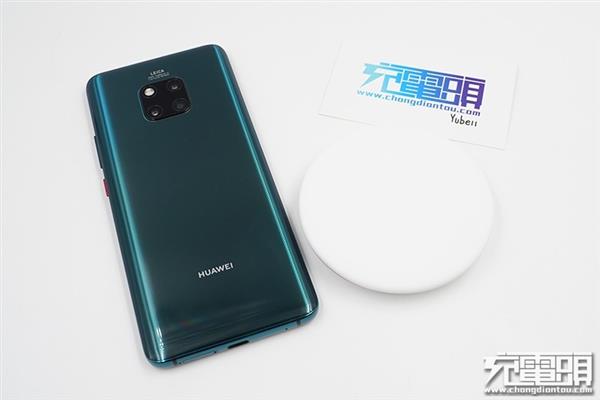 华为无线充电器测试：苹果/三星通吃！