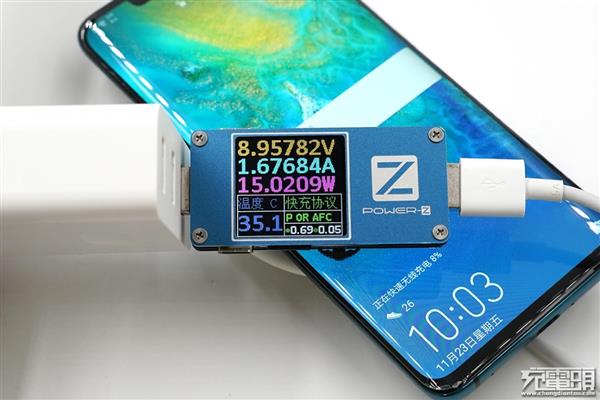 华为无线充电器测试：苹果/三星通吃！