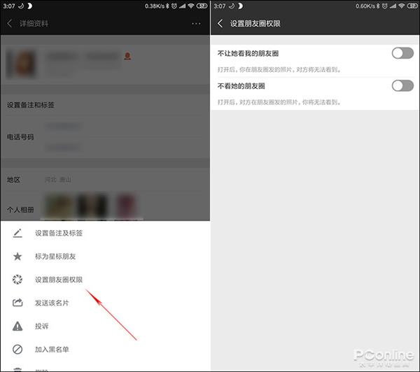 酷到没朋友！微信这14大隐藏功能你知道几个