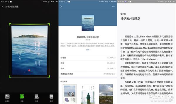 酷到没朋友！微信这14大隐藏功能你知道几个