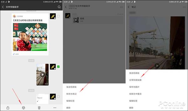 酷到没朋友！微信这14大隐藏功能你知道几个