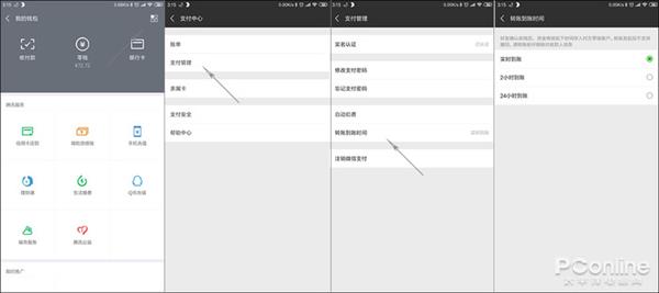 酷到没朋友！微信这14大隐藏功能你知道几个