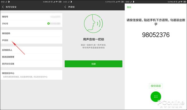 酷到没朋友！微信这14大隐藏功能你知道几个