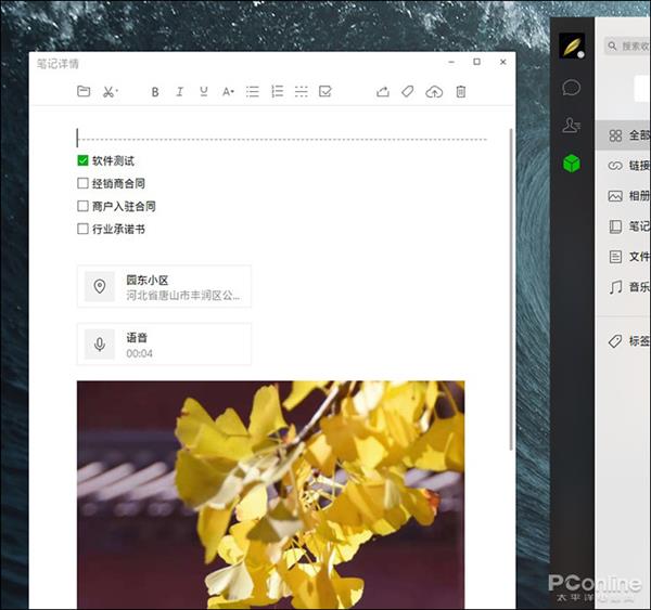 酷到没朋友！微信这14大隐藏功能你知道几个