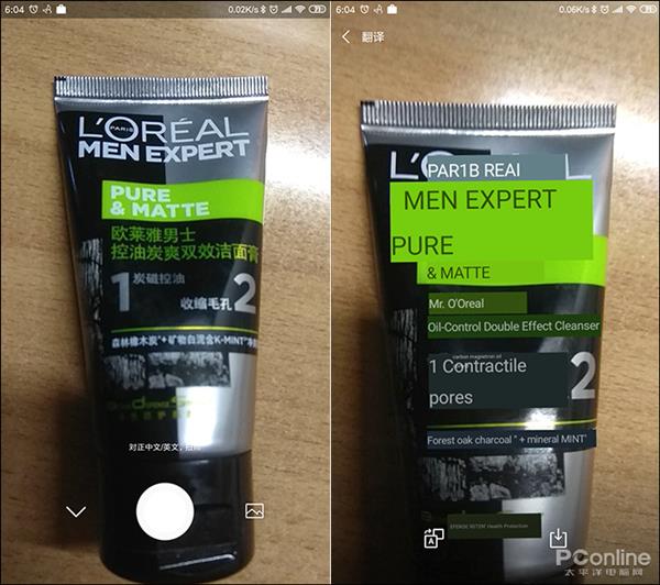 酷到没朋友！微信这14大隐藏功能你知道几个