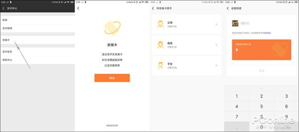 酷到没朋友！微信这14大隐藏功能你知道几个