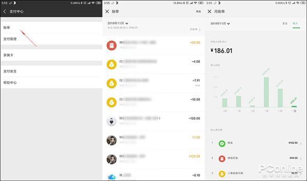 酷到没朋友！微信这14大隐藏功能你知道几个