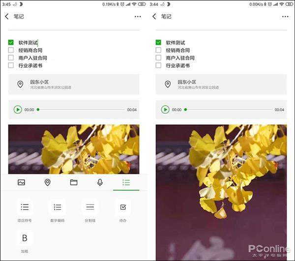 酷到没朋友！微信这14大隐藏功能你知道几个