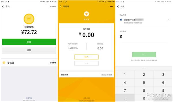 酷到没朋友！微信这14大隐藏功能你知道几个