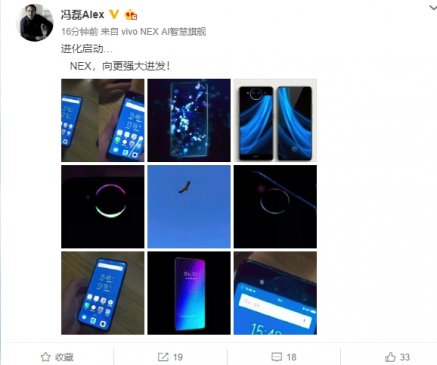 三摄/双屏 外观震撼 vivo新旗舰官方自曝