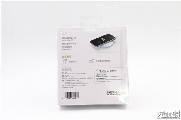 399元纯信仰！<a href='https://www.sony.com.cn/' target='_blank'><u>索尼</u></a>无线充电器拆解：最大功率5W