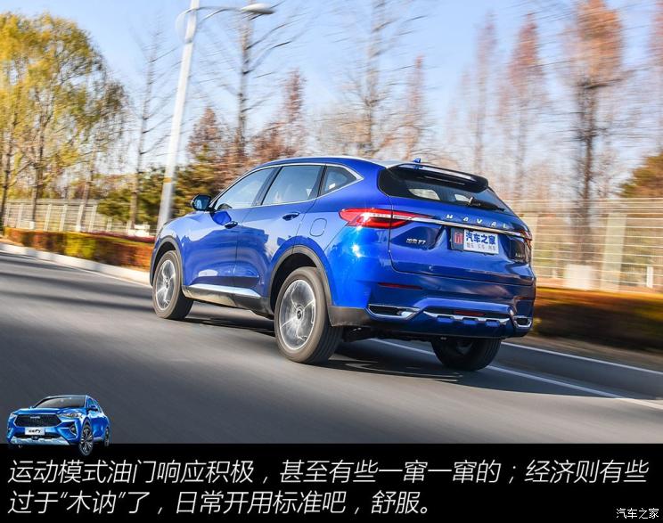 长城汽车 哈弗F7 2019款 2.0T 四驱i悦