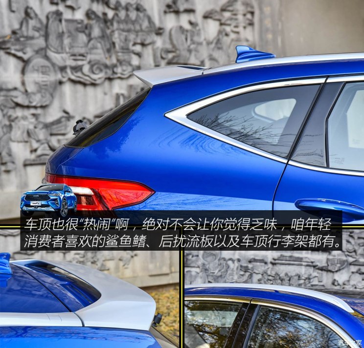 长城汽车 哈弗F7 2019款 2.0T 四驱i悦