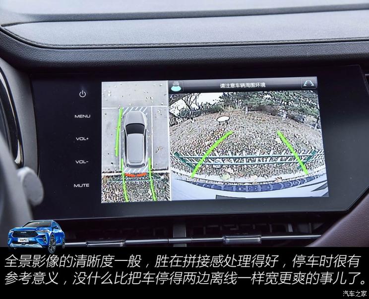 长城汽车 哈弗F7 2019款 2.0T 四驱i悦