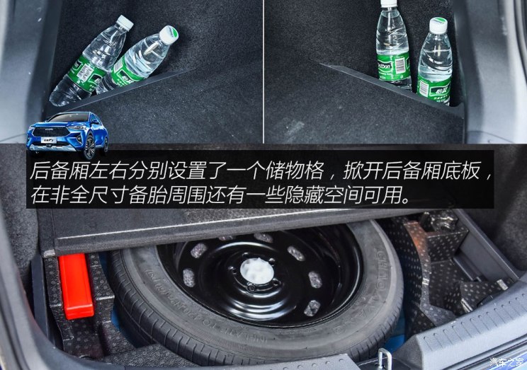 长城汽车 哈弗F7 2019款 2.0T 四驱i悦