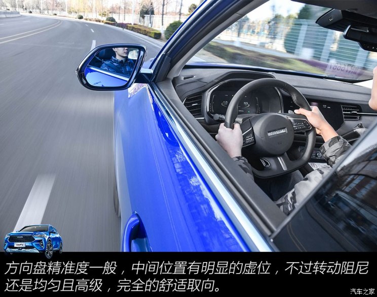 长城汽车 哈弗F7 2019款 2.0T 四驱i悦