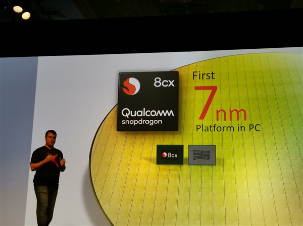 高通发布骁龙8cx PC平台：首发7nm 性能媲美15W酷睿