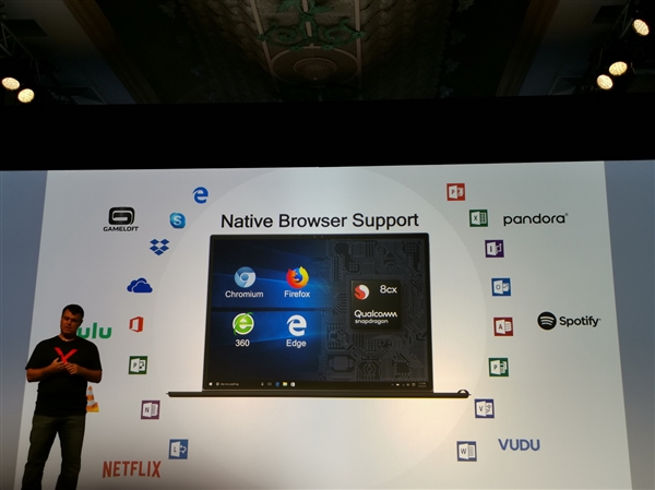 高通发布骁龙8cx PC平台：首发7nm 性能媲美15W酷睿