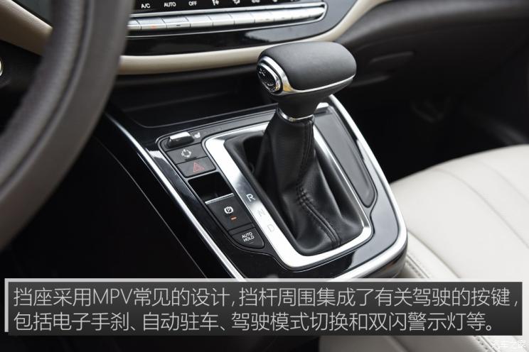 广汽乘用车 传祺GM6 2018款 270T 顶配版