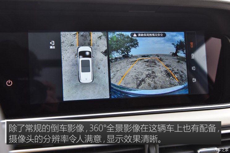 广汽乘用车 传祺GM6 2018款 270T 顶配版