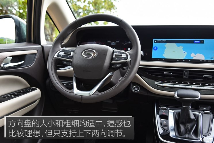 广汽乘用车 传祺GM6 2018款 270T 顶配版