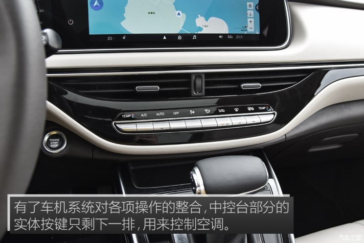 广汽乘用车 传祺GM6 2018款 270T 顶配版