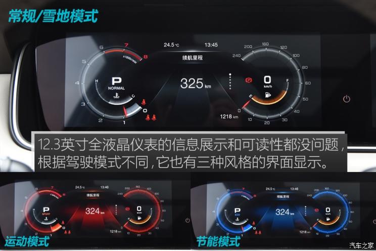 广汽乘用车 传祺GM6 2018款 270T 顶配版