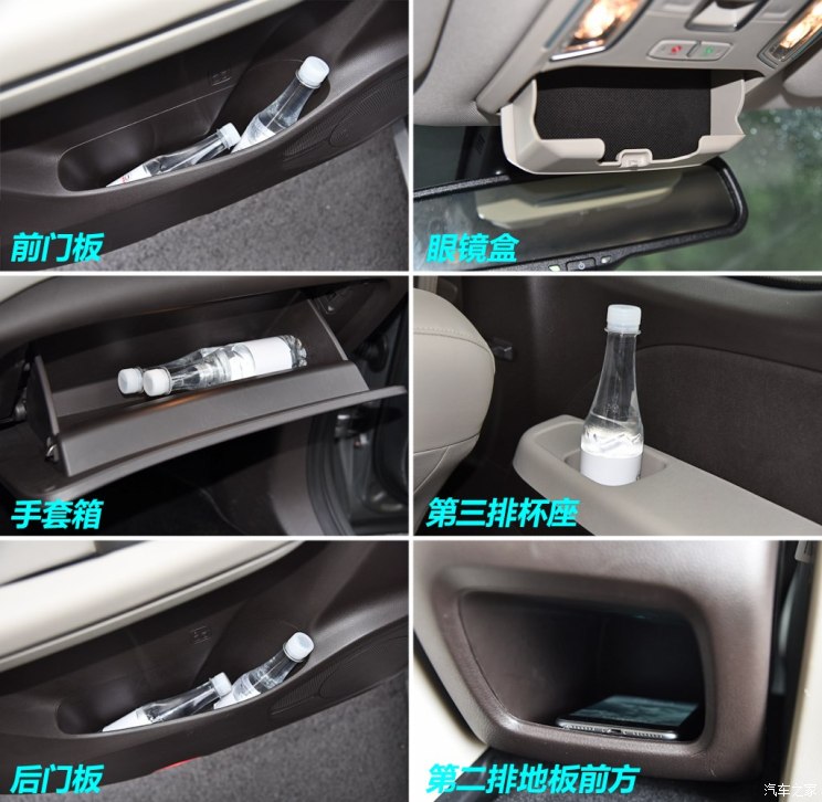 广汽乘用车 传祺GM6 2018款 270T 顶配版