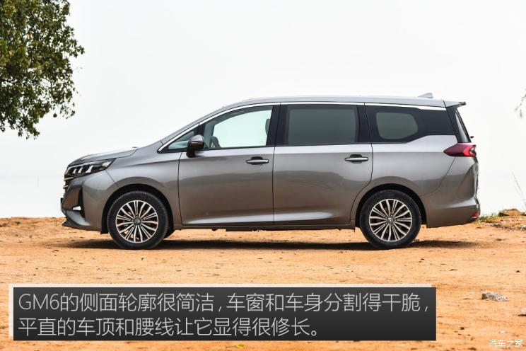 广汽乘用车 传祺GM6 2018款 270T 顶配版