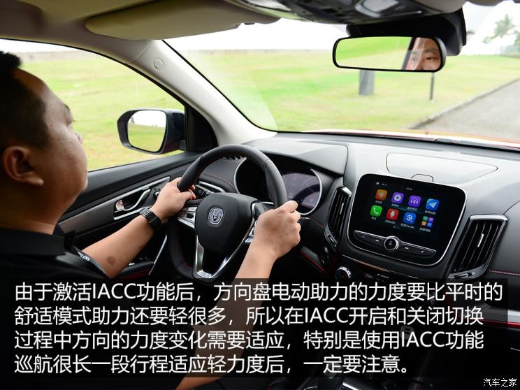 长安汽车 长安CS55 2018款 1.5T 自动炫智型