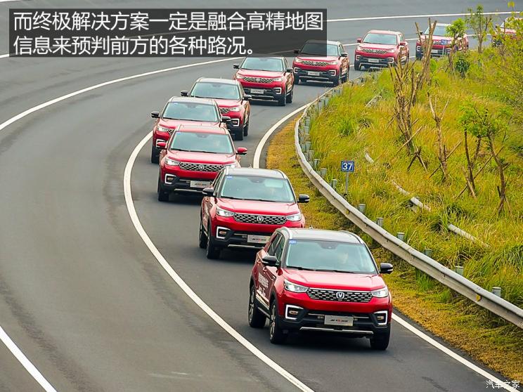 长安汽车 长安CS55 2018款 1.5T 自动炫智型