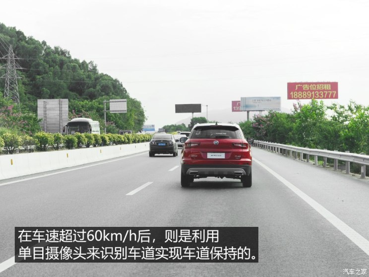 长安汽车 长安CS55 2018款 1.5T 自动炫智型