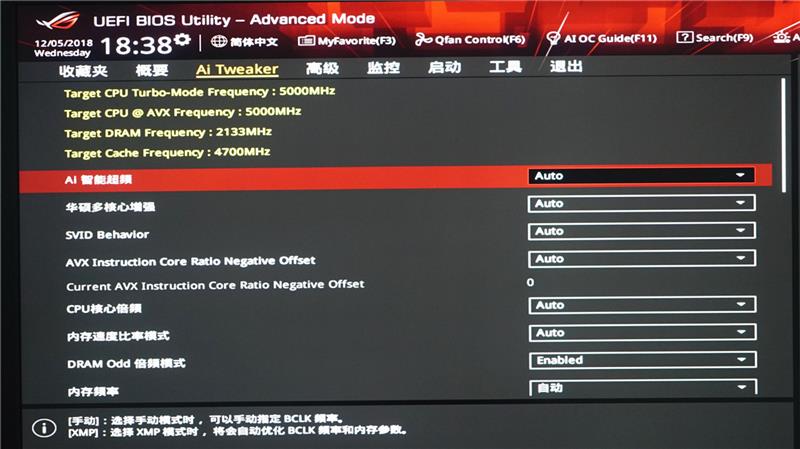 最强ITX主板！华硕ROG STRIX Z390-I GAMING评测：超频无敌小钢炮