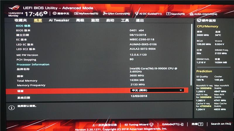 最强ITX主板！华硕ROG STRIX Z390-I GAMING评测：超频无敌小钢炮