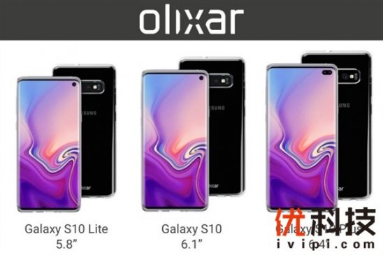 新报道称三星Galaxy S10 2月20日发布：5.8寸起步价约4600元