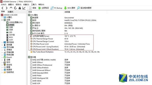 惠普暗影精灵4代游戏本使用半年体验：144Hz屏给力