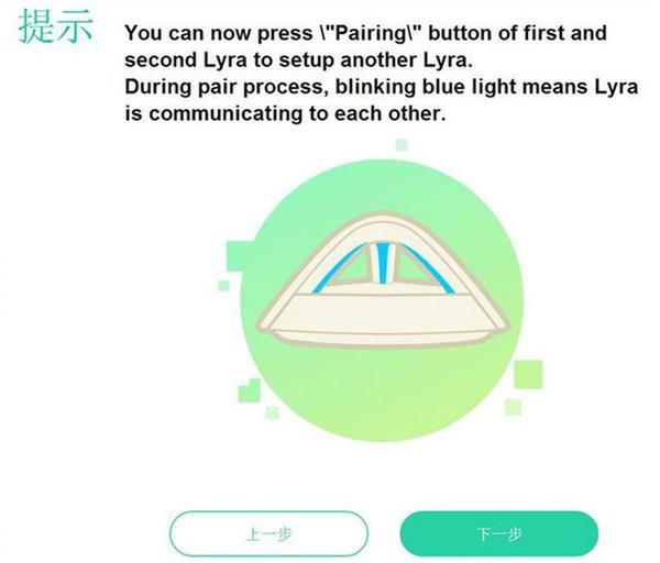 华硕Lyra Trio金字塔路由上手：大户型Wi-Fi覆盖无死角