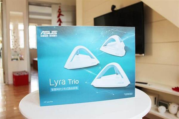 华硕Lyra Trio金字塔路由上手：大户型Wi-Fi覆盖无死角