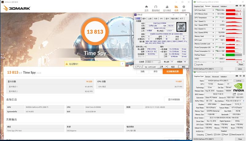 将堆料进行到底！索泰RTX2080Ti 玩家力量至尊PGF OC14评测