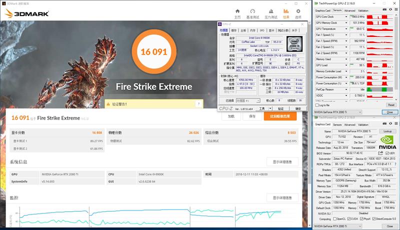 将堆料进行到底！索泰RTX2080Ti 玩家力量至尊PGF OC14评测