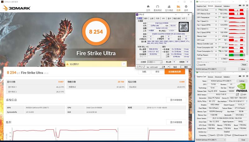 将堆料进行到底！索泰RTX2080Ti 玩家力量至尊PGF OC14评测