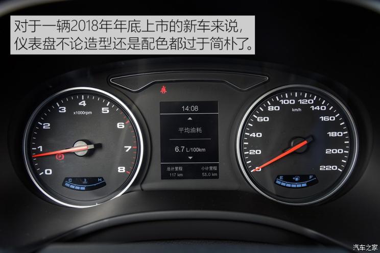 江淮汽车 瑞风S4 2019款 1.5T 手动梦想型